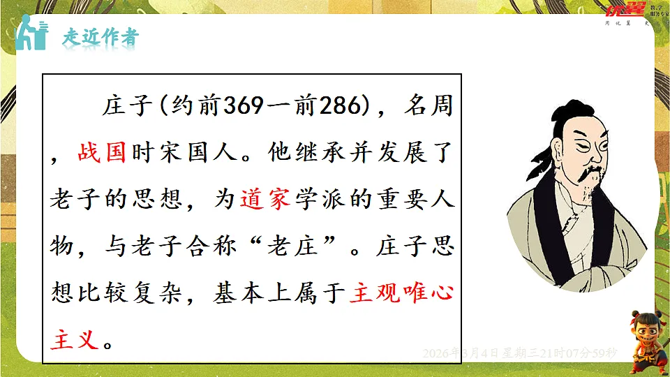 17995462第4页