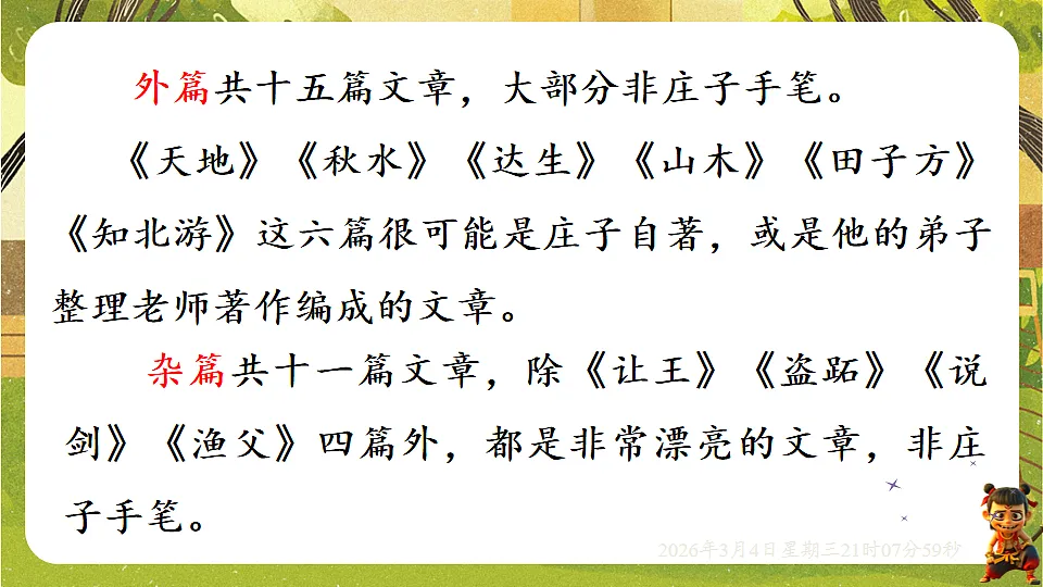 17995462第6页