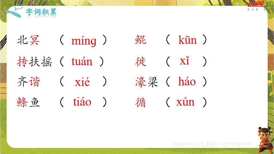 17995462第7页