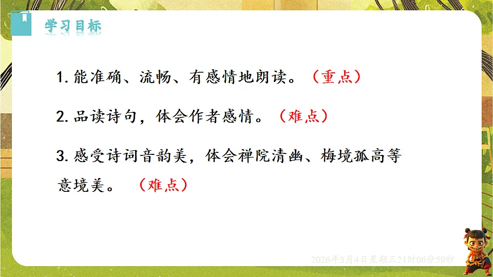 17995465第2页