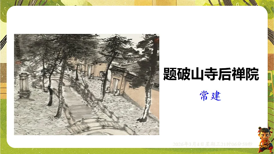 17995465第3页