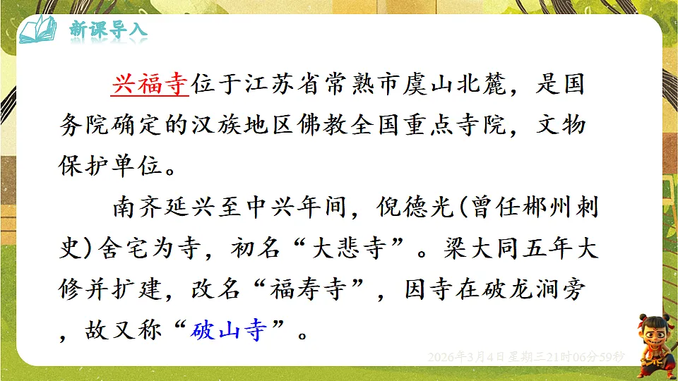 17995465第4页