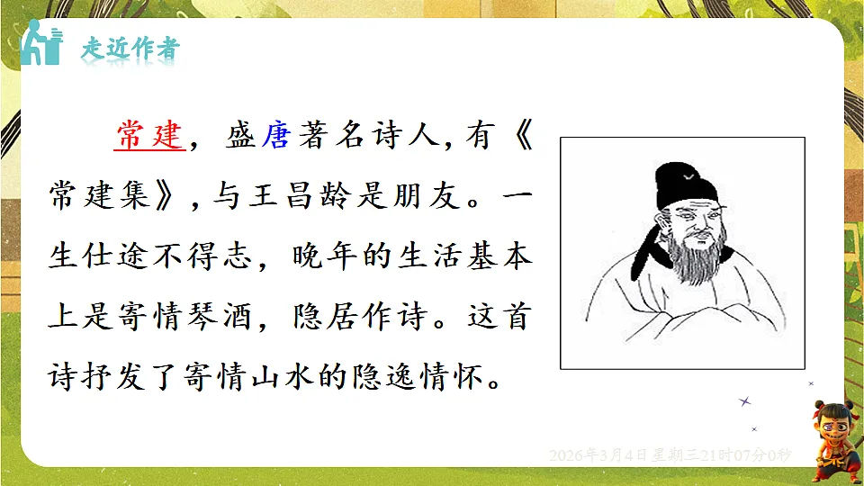17995465第6页