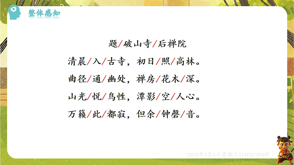 17995465第8页