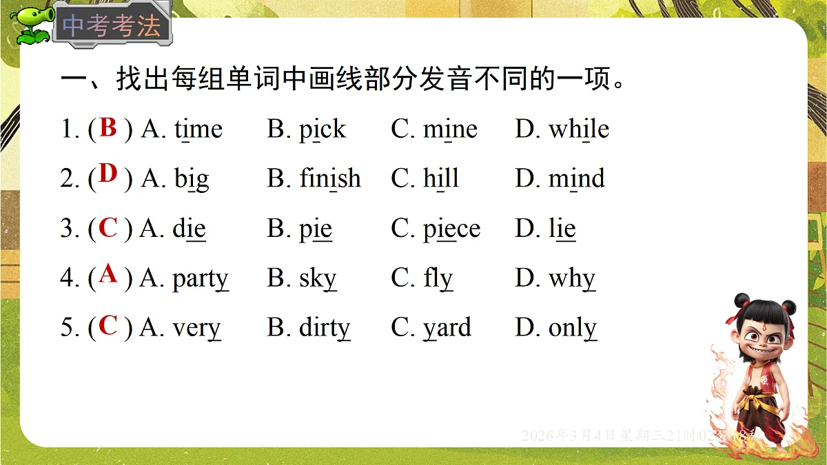17995484第6页