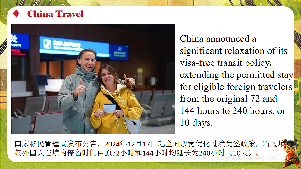 17995490第7页