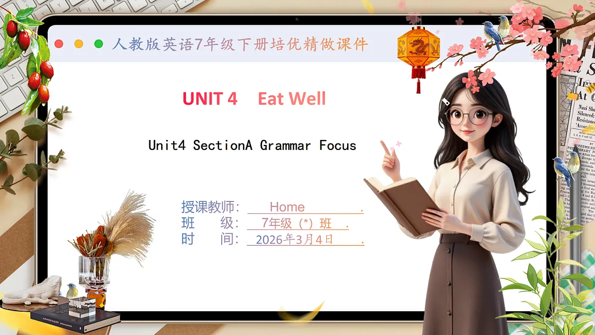 17995491第1页