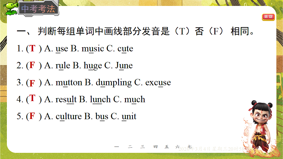 17995496第5页