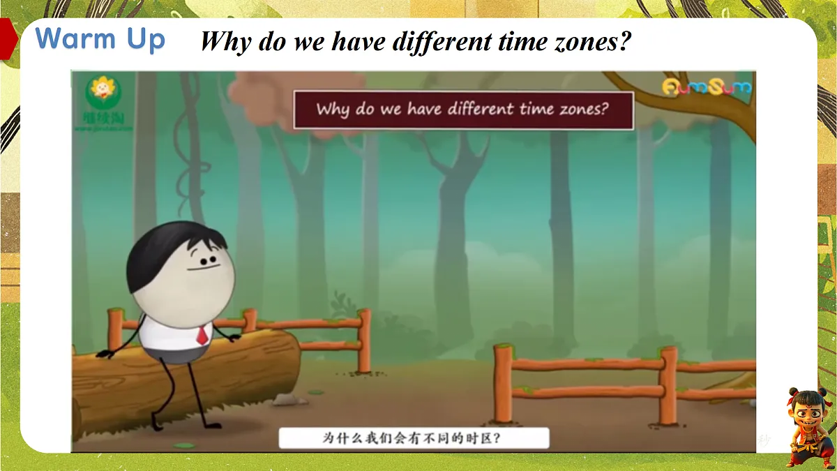17995498第2页