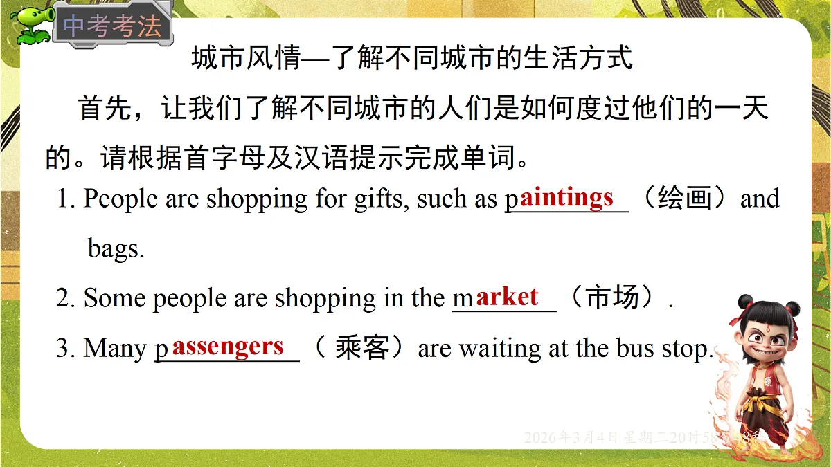 17995498第8页