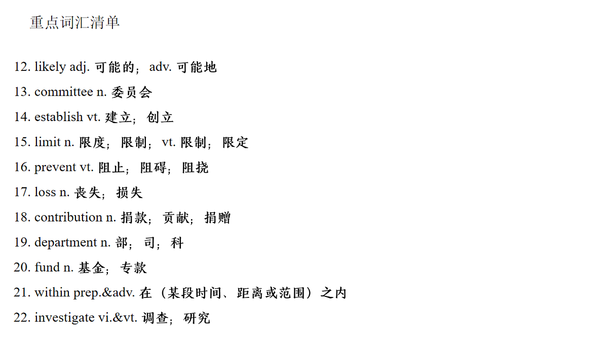 17995711第4页