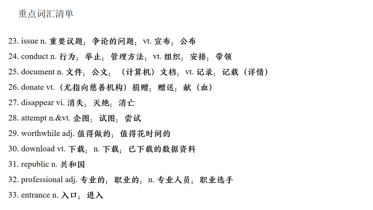 17995711第5页