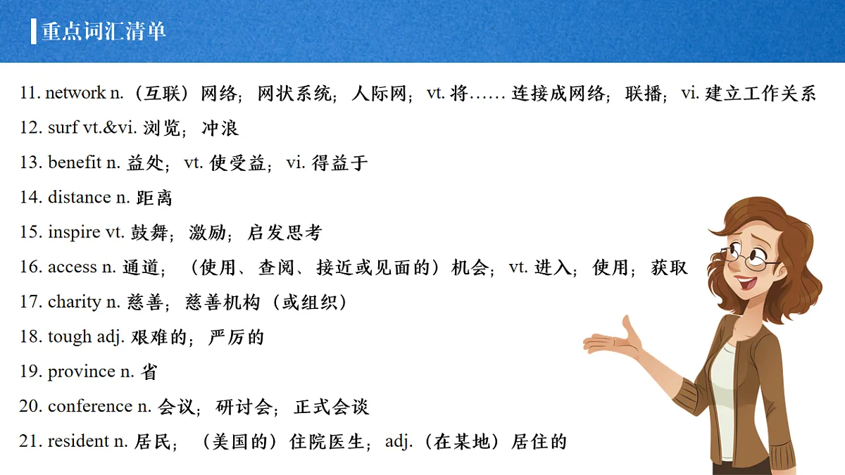 17995718第3页