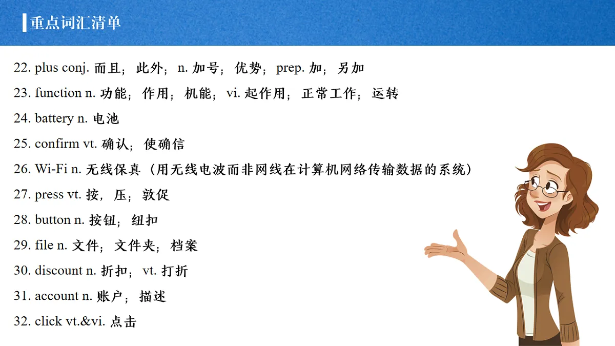 17995718第4页