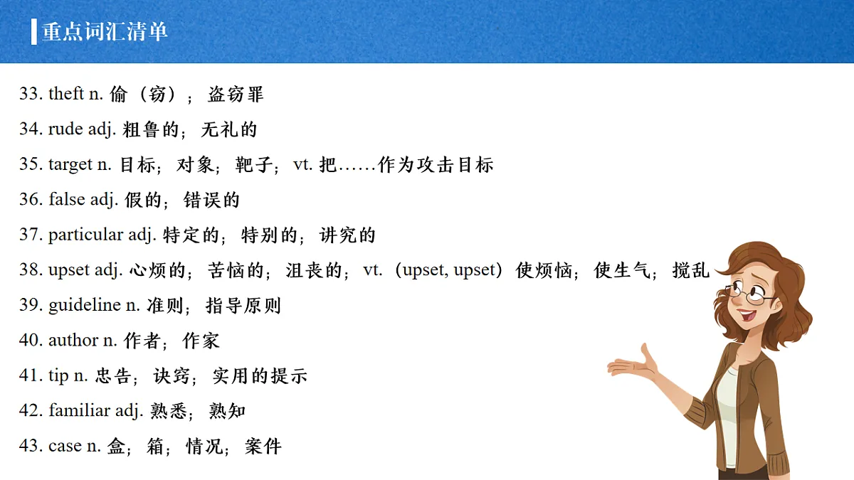 17995718第5页