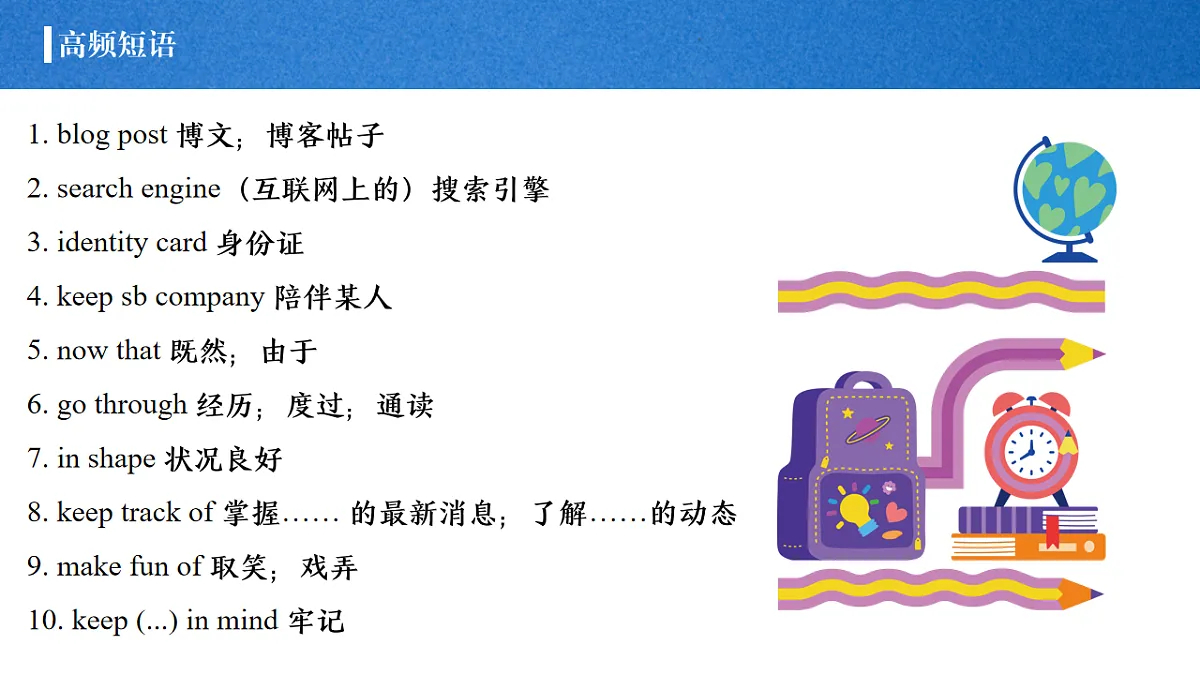 17995718第6页