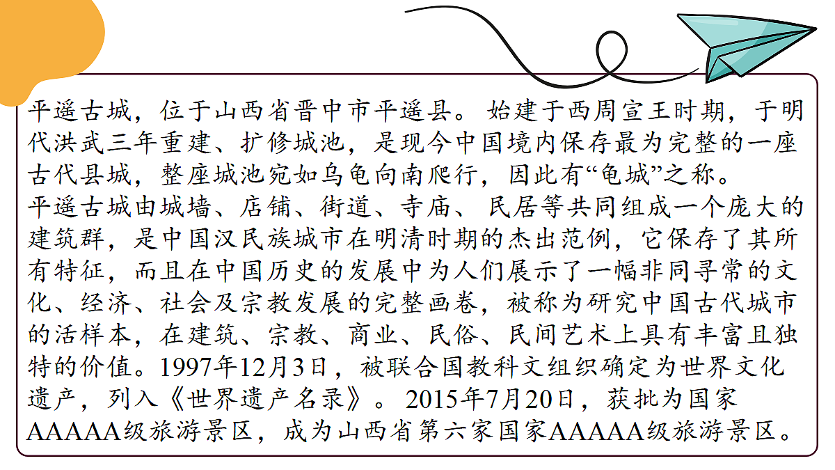 17995720第6页