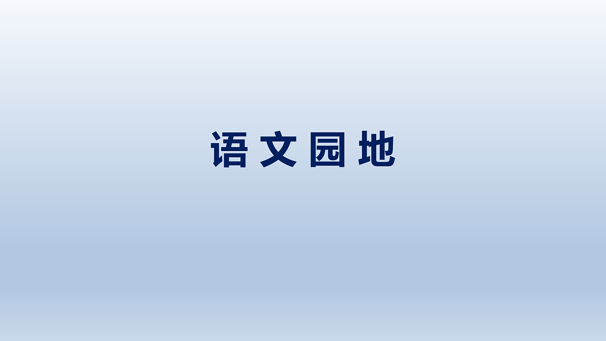 17995758第1页