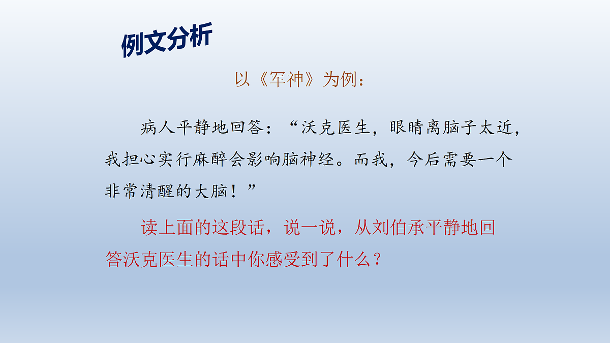 17995758第4页