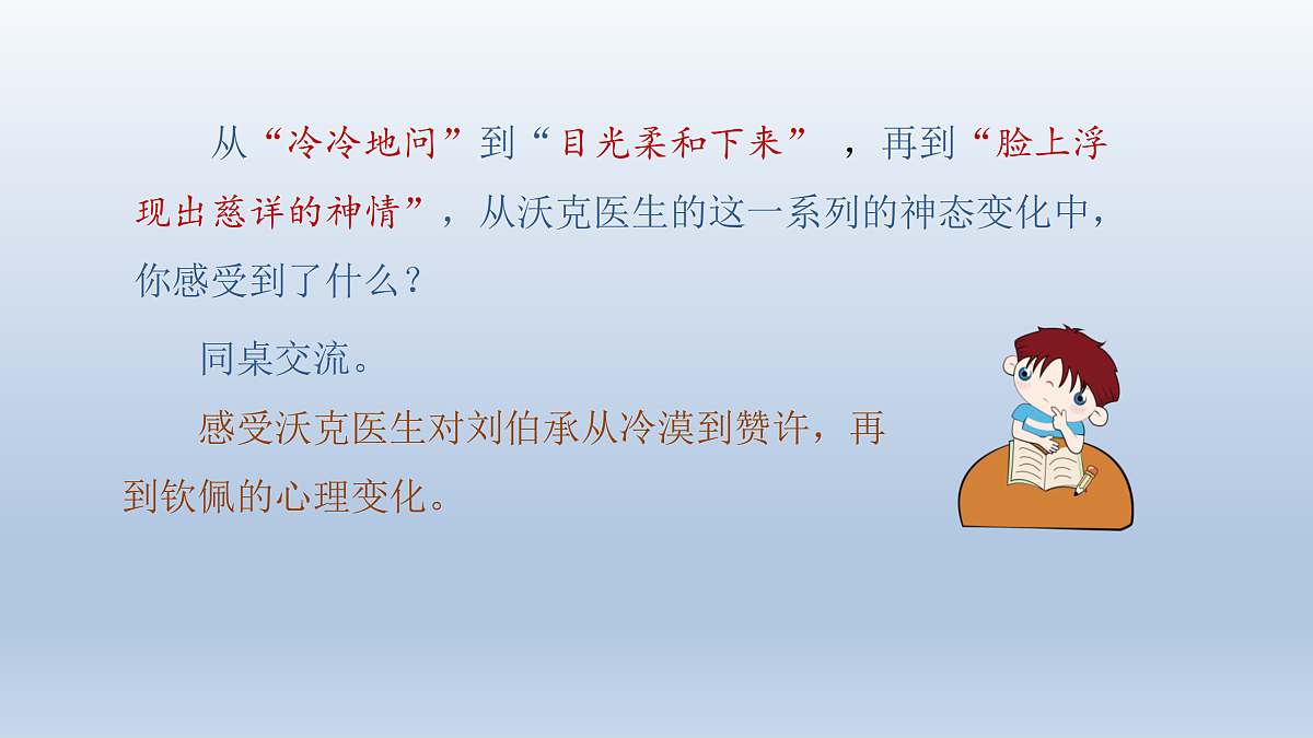 17995758第6页