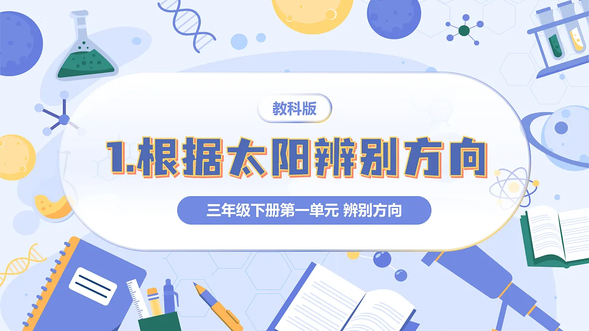 17996267第1页