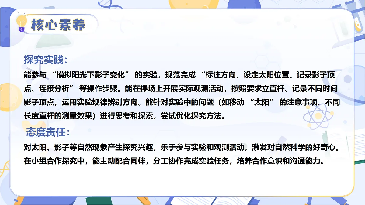 17996267第4页