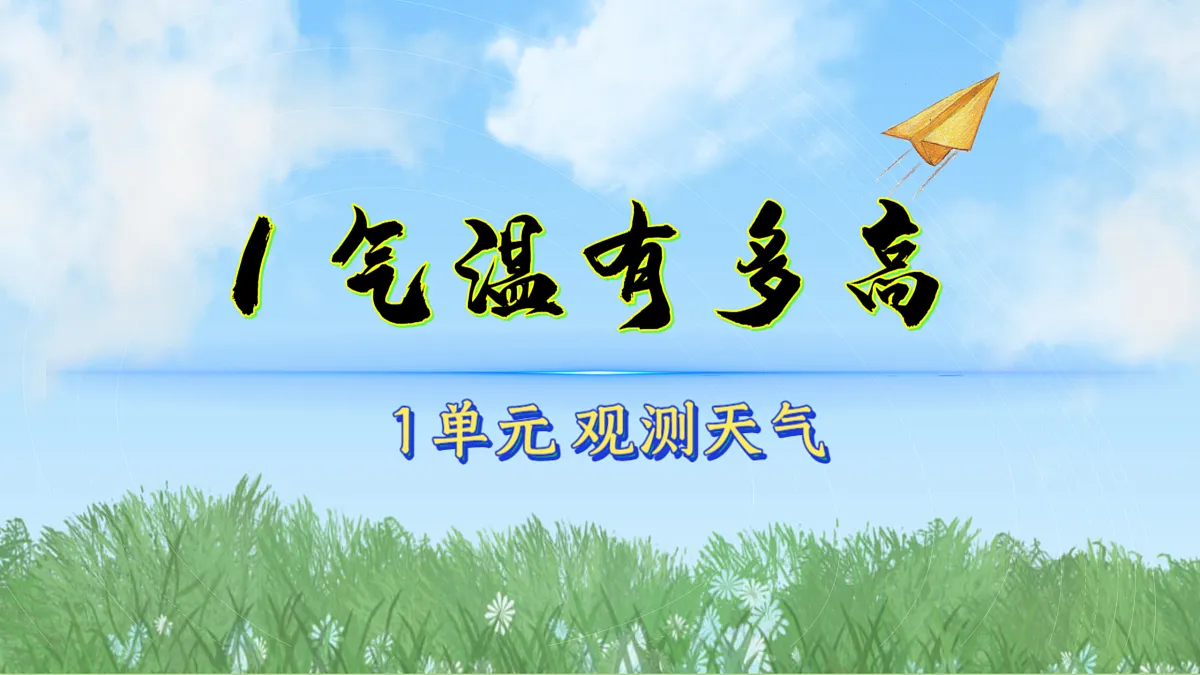 17996446第1页