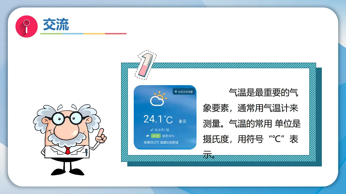 17996446第3页