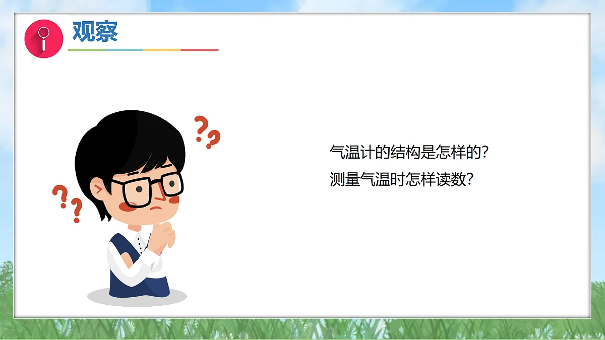 17996446第5页