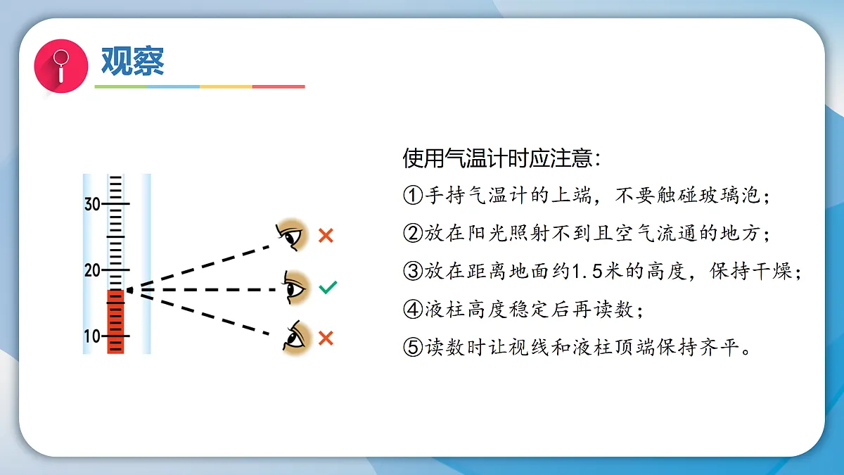 17996446第7页