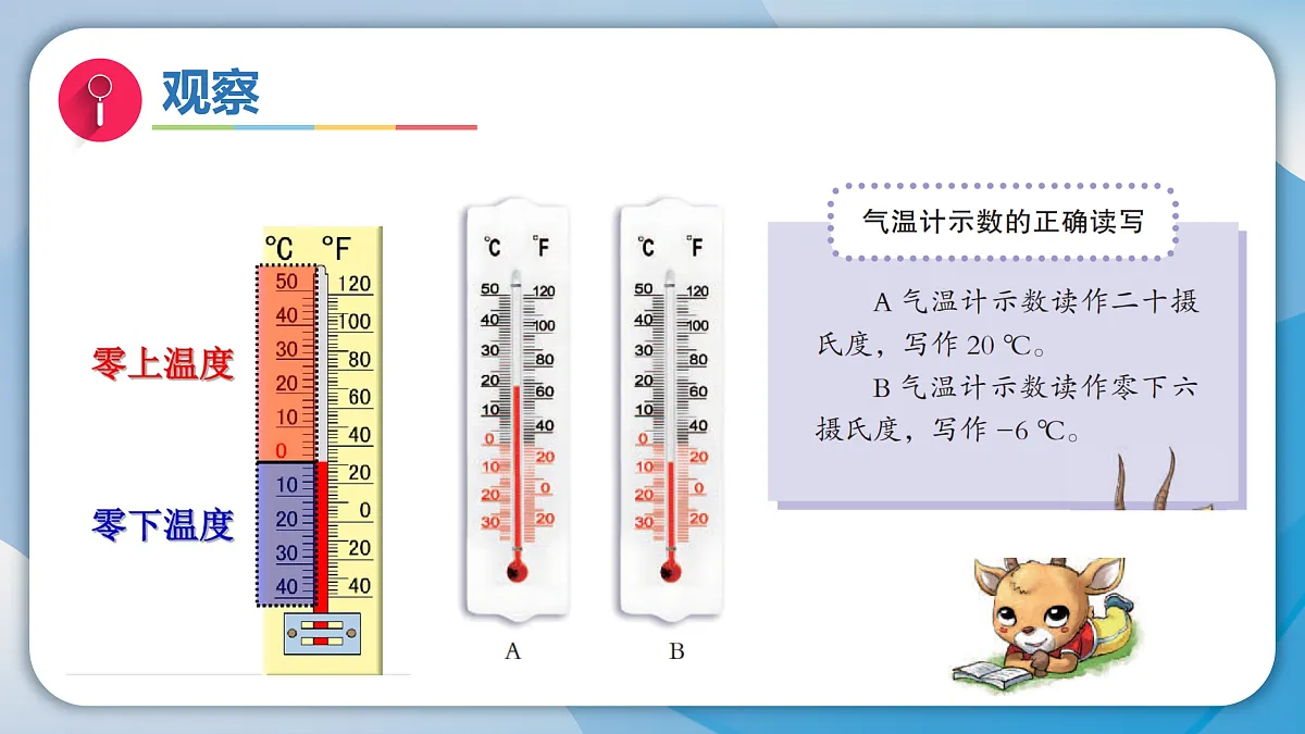 17996446第8页