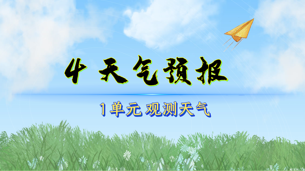 17996449第1页
