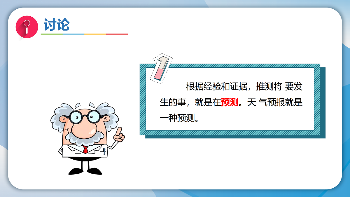 17996449第3页