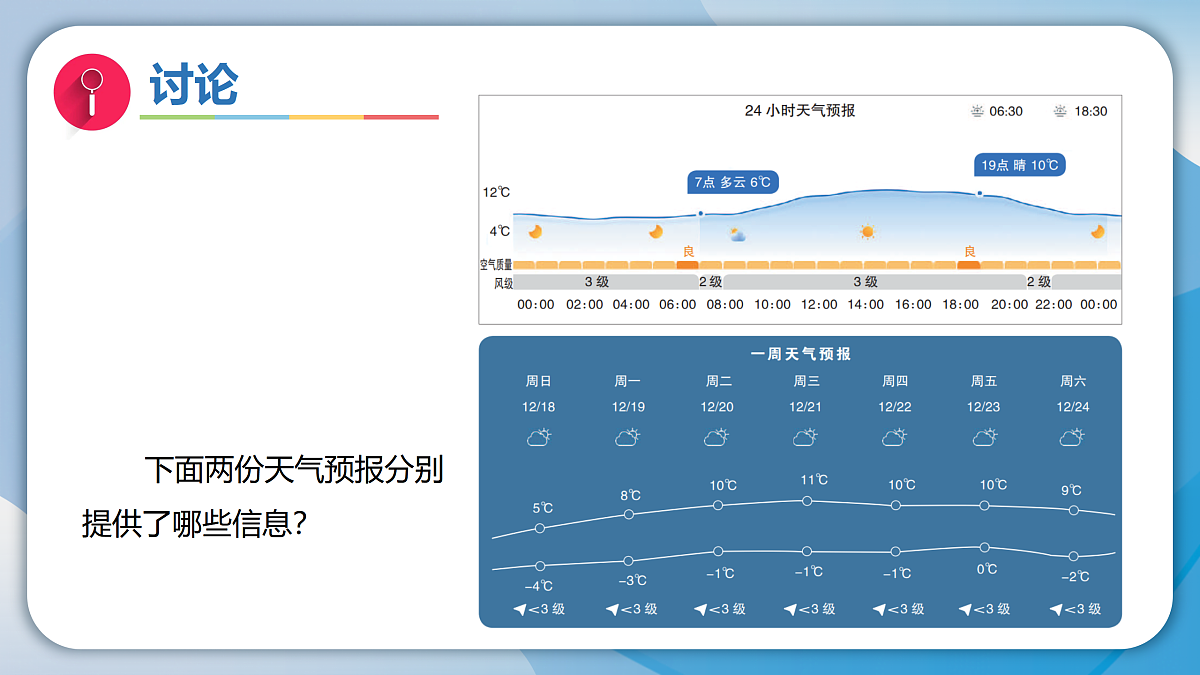 17996449第4页