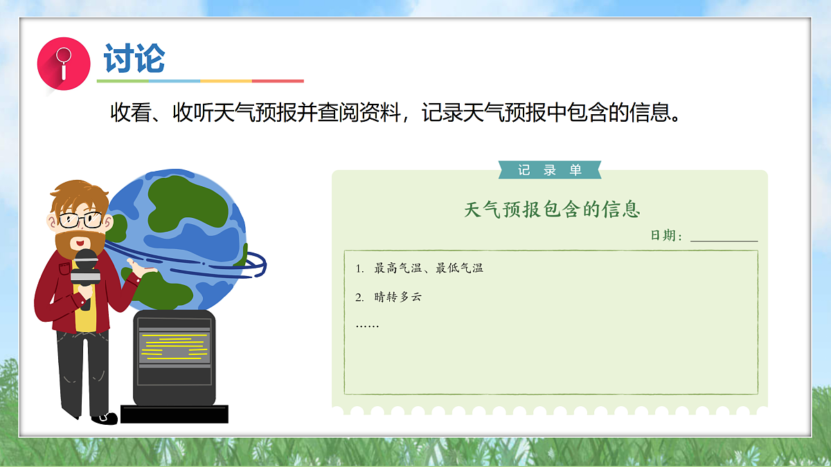 17996449第5页