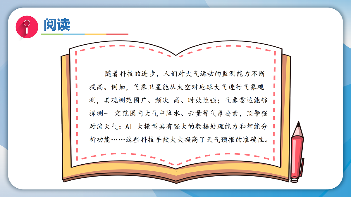 17996449第8页