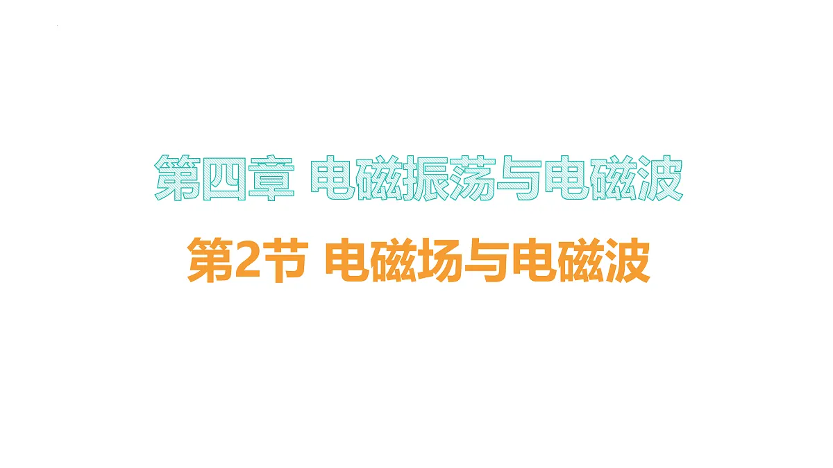 17996575第1页