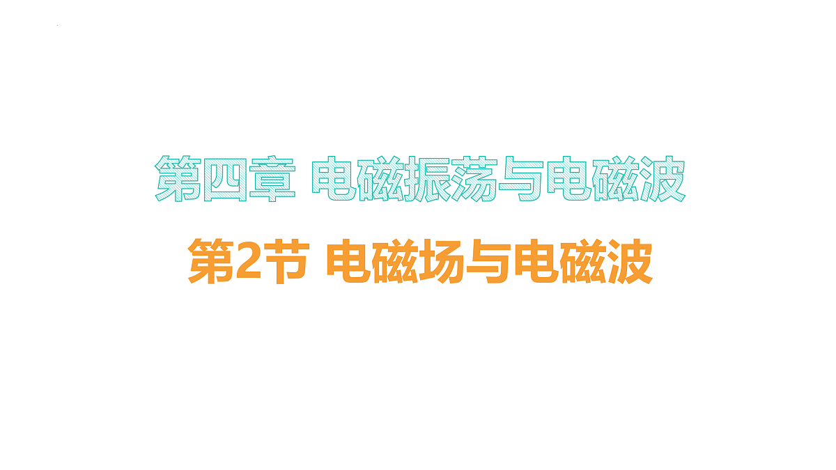 17996575第1页