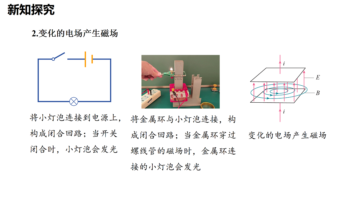 17996575第7页