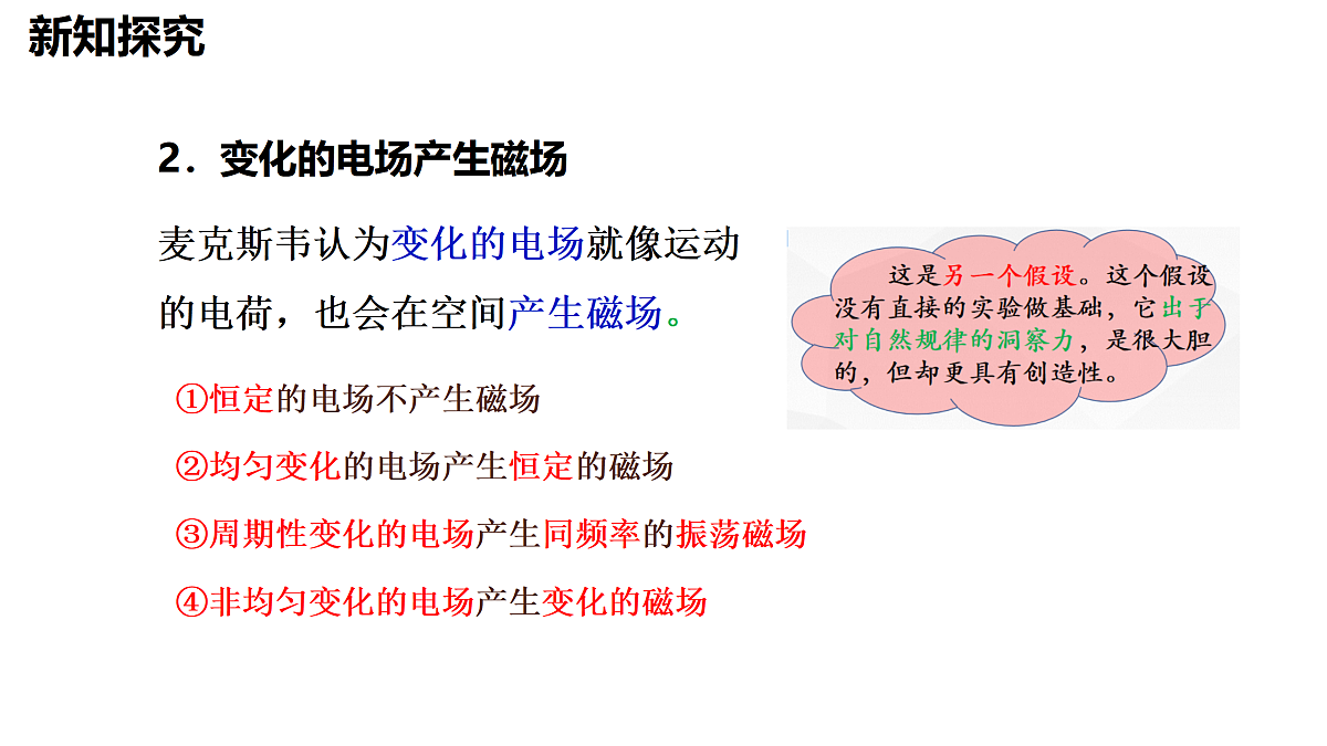 17996575第8页