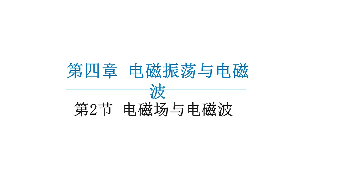 17996576第1页