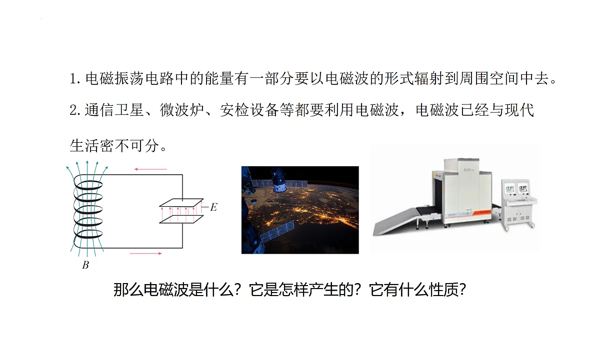 17996576第2页