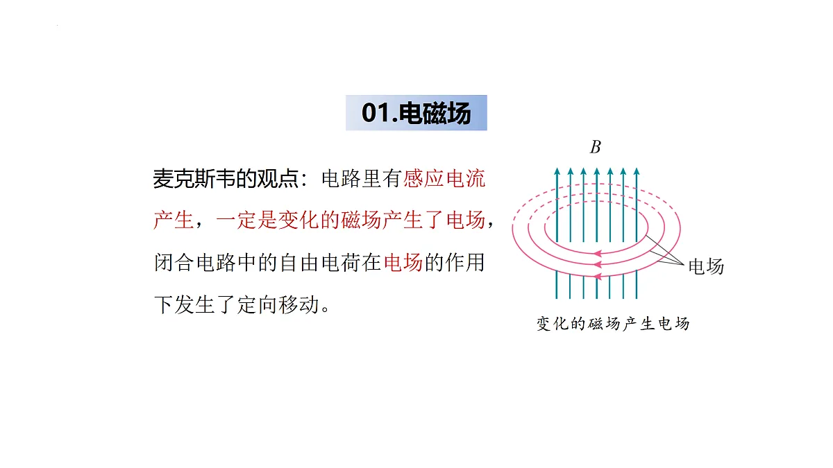 17996576第4页