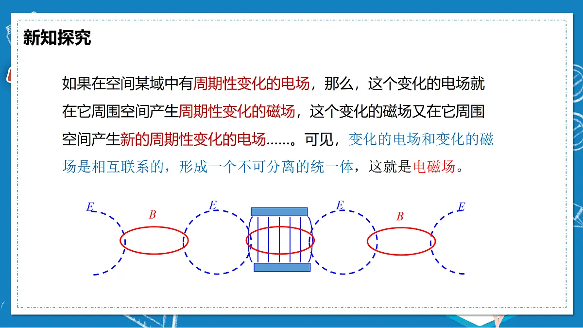 17996576第7页