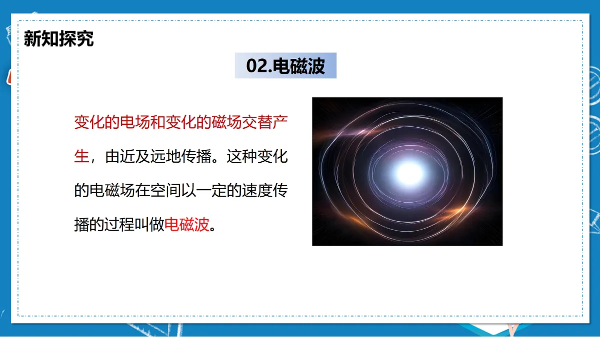 17996576第8页