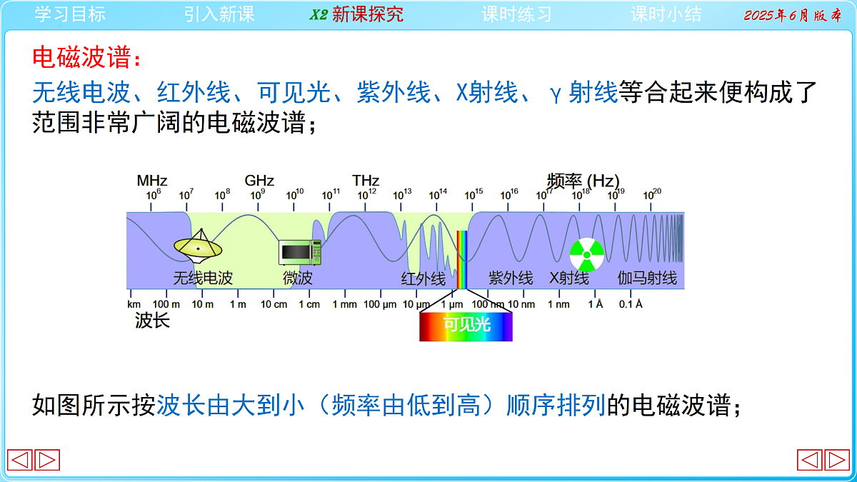 17996580第4页