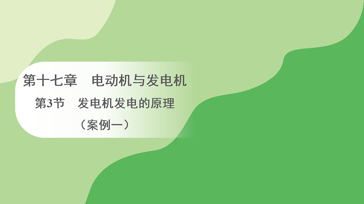 17996608第1页