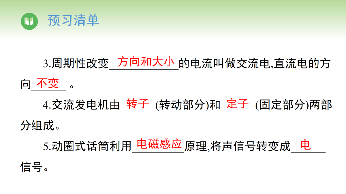 17996608第3页