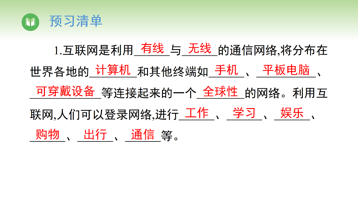 17996614第2页
