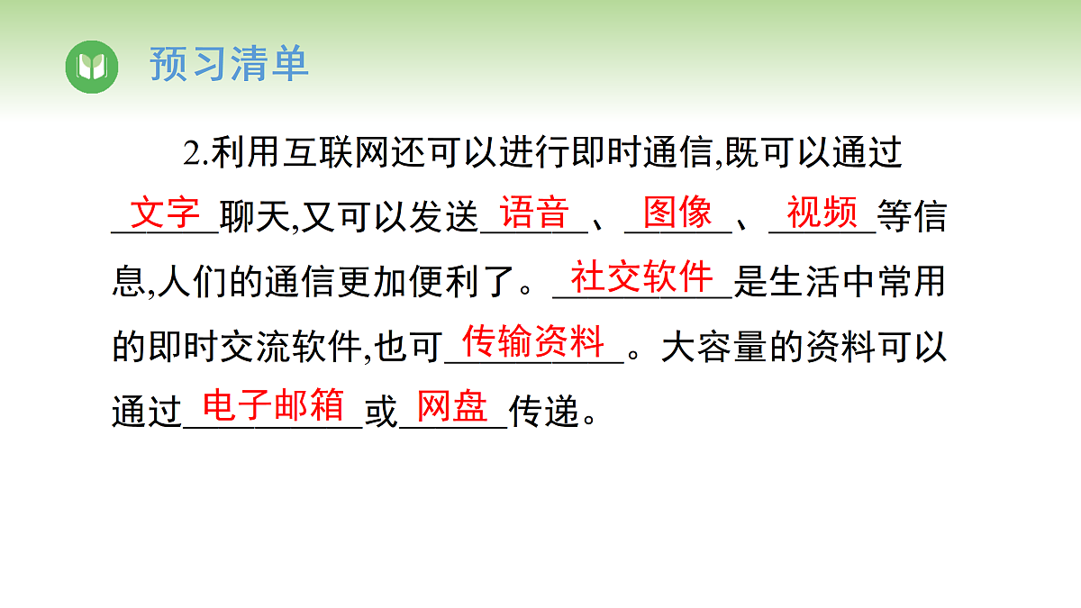 17996614第3页